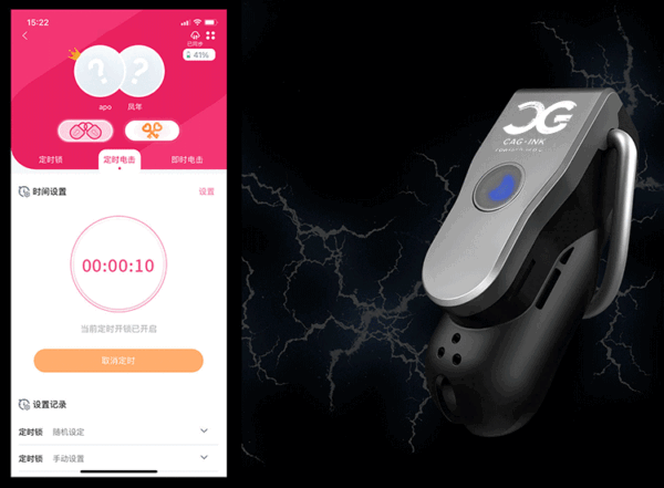 Cellmate1 Remote Electric Shock Male Chastity Device — image 37 Cellmate1 Remote Electric Shock Male Chastity Device — product image 37